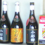 小彩龍 - オリジナルのお酒