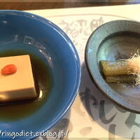 国登録文化財 二木屋 - 