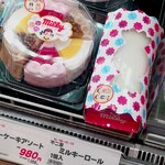 マルエツ - ミルキーロール！！！
