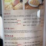 とんかつ成蔵 - レギュラーメニュー左