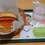 モスバーガー - 