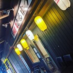 駅前酒場 まるゆう - 