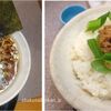 らぅめん 愛ごや