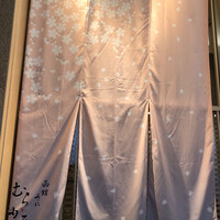 函館うに むらかみ 日本生命札幌ビル店 - 