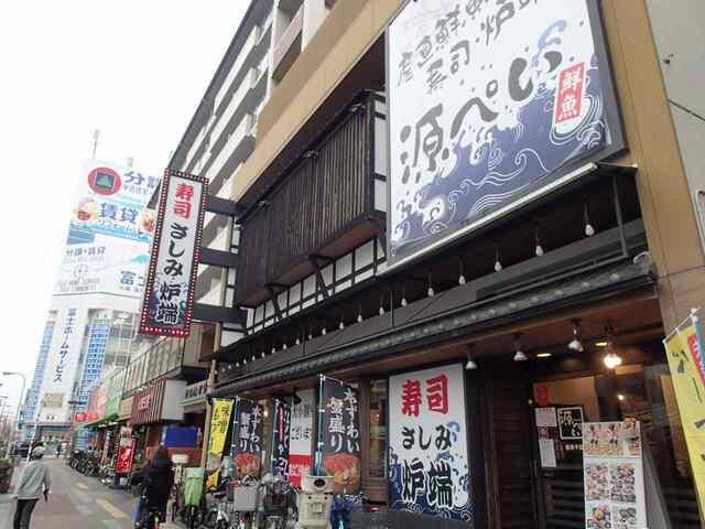閉店 おはし処 源ぺい 我孫子店 おはしどころ げんぺい あびこ 居酒屋 食べログ 閉店 おはし処 源ぺい 我孫子店 おはしどころ げんぺい あびこ 居酒屋 食べログ