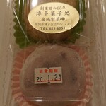 金城製菓株式会社 - 