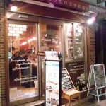 生パスタバカの店　銀座パストディオ - 