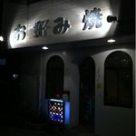 ソワール - 20120403◆外観