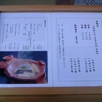 平等院表参道 竹林 - 