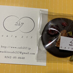 217BASE - 