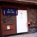ZEN-ZEN - 外観