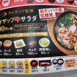 Yoshinoya - 