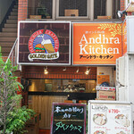 Andhra Kitchen - 