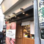 Tachigui Yakiniku Jiroumaru - 