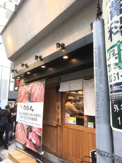 Tachigui Yakiniku Jiroumaru - 