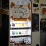 ラーメン二郎 - 