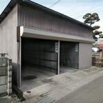 吉田食堂 - 先行ロガー様により知りました。店の向かい側の駐車場です。