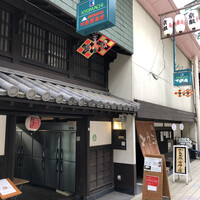 日本料理 川島 - 