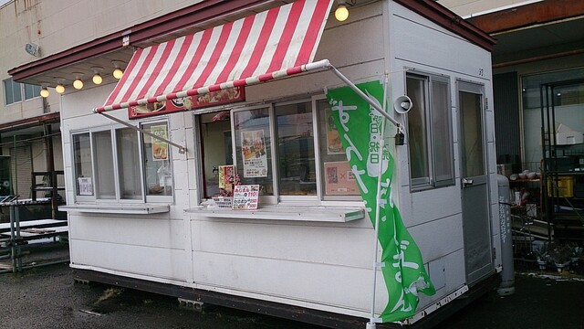 あじまん 武田商店中央店 - 羽前大山（たい焼き・大判焼き）の写真