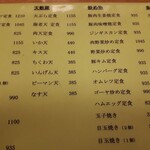 つるかめ食堂 歌舞伎町店 - 