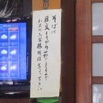 こころ食堂 - バスに時間をお伝えください！