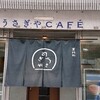 うさぎや CAFE
