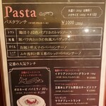 銀座ワイン食堂 パパミラノ - 