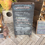 cafe MURO - 