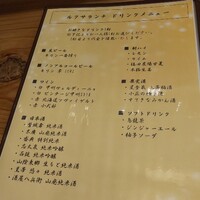 ヒル薬膳粥・ヨル貝料理カイノクチ - 