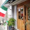 Trattoria e Pizzeria LUNETTA