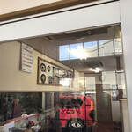 ラーメンハウス蘭蘭 - 