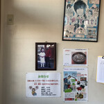 ラーメンハウス蘭蘭 - 