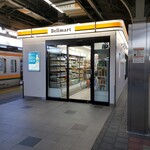 Bellmart Kiosk - 