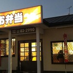 ベントハウス - 