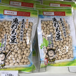 セブンイレブン - 料理写真: