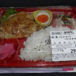 えびすや - 生姜焼弁当 298円