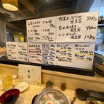 季樂 - メニュー