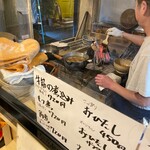 季樂 - 炭火焼き