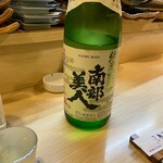 季樂 - 南部美人