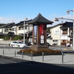 Yoshinoya - 