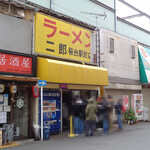 ラーメン二郎 - 12:30到着～8番目