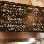 湯島ワイン食堂 パパン - 