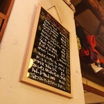 湯島ワイン食堂 パパン - 