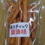 富士見せんべい - 