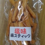 富士見せんべい - 