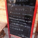 キッチン三喜屋 - 