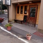 キッチン三喜屋 - 