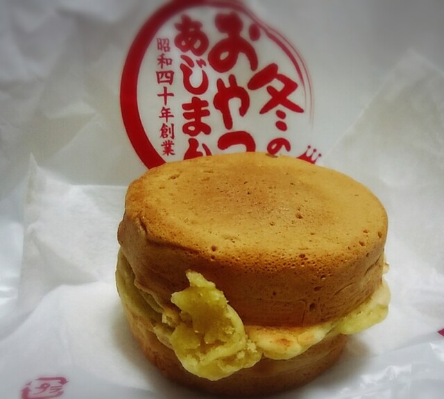 あじまん本舗 ビックフレック新庄店 - 新庄（たい焼き・大判焼き）の写真