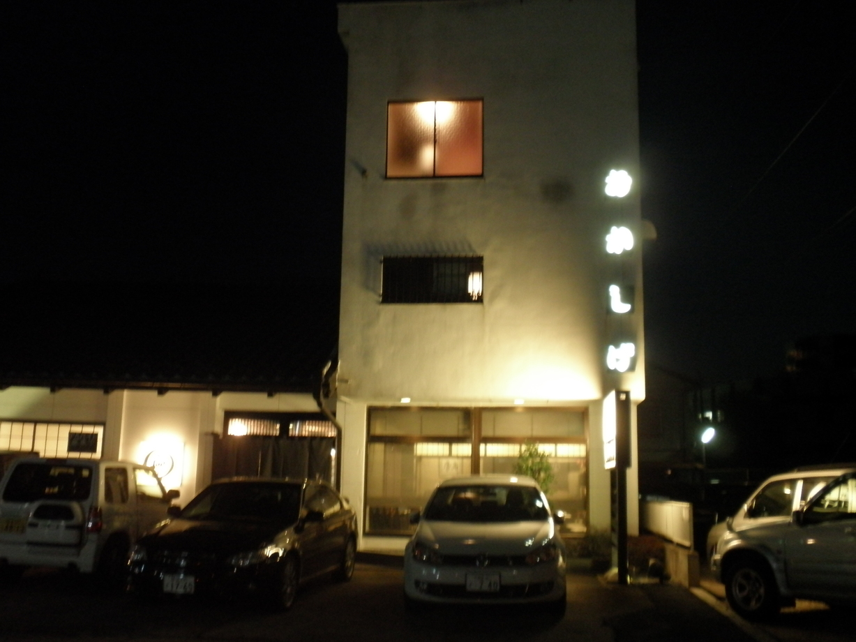 おかしげ name=