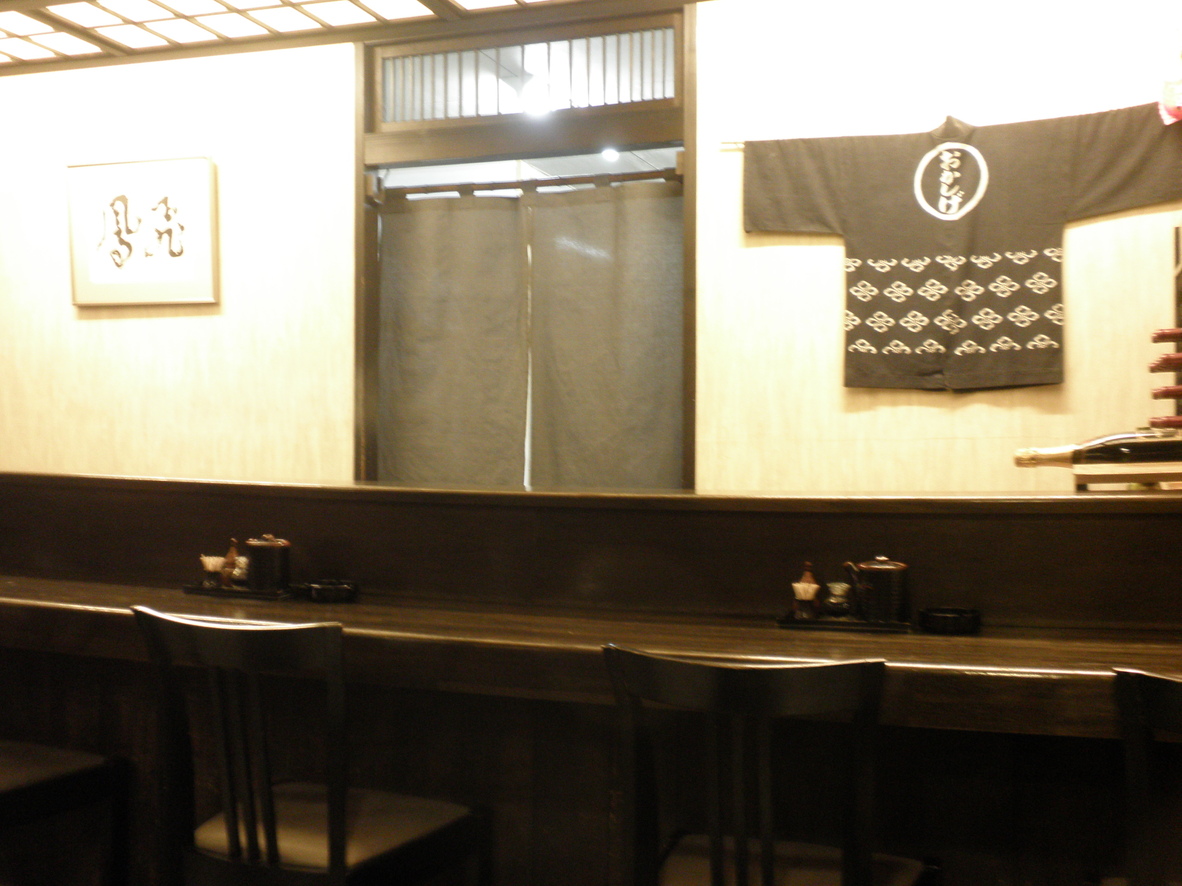 おかしげ name=
